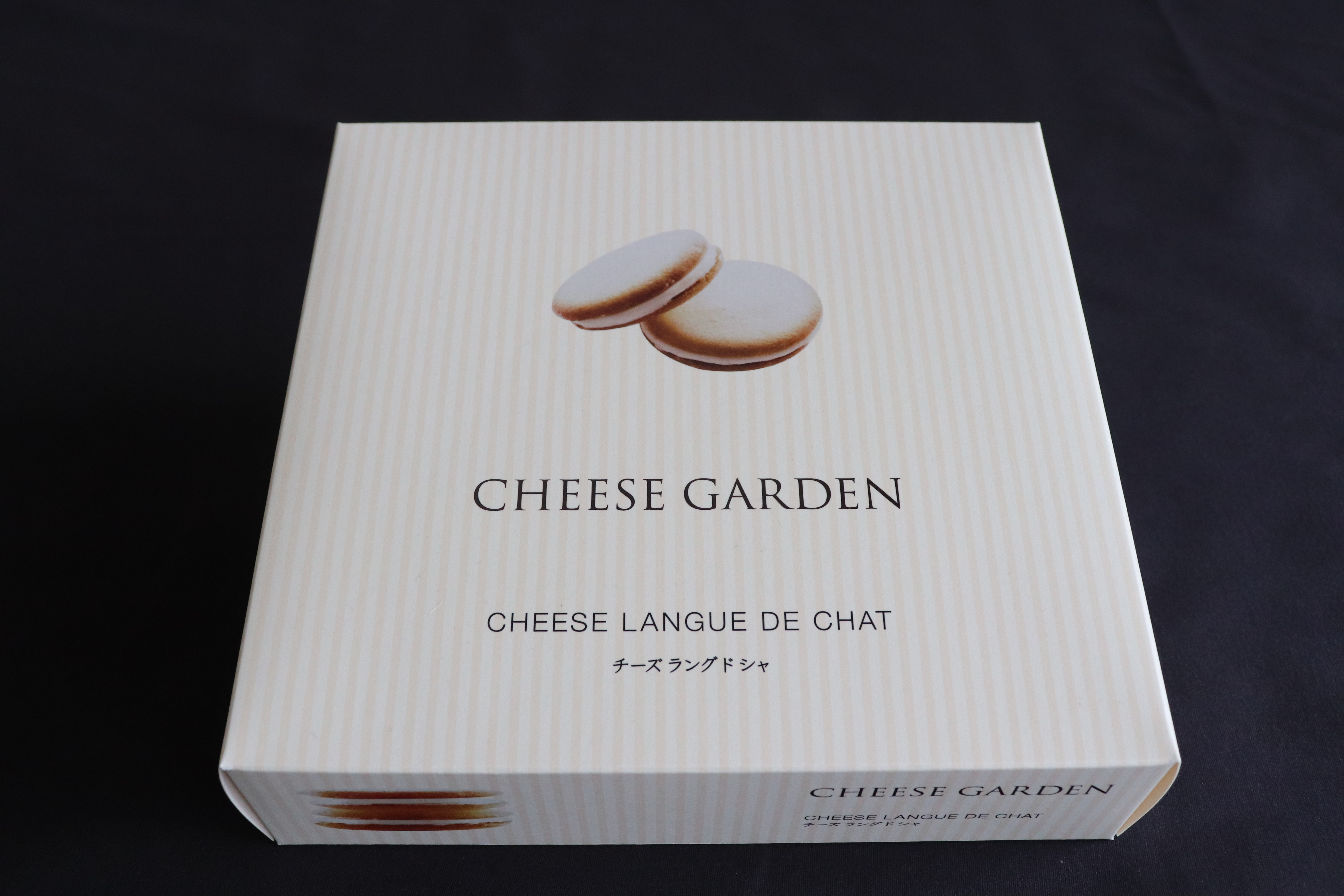 那須 CHEESE GARDEN(チーズガーデン) チーズラングドシャ - aisent