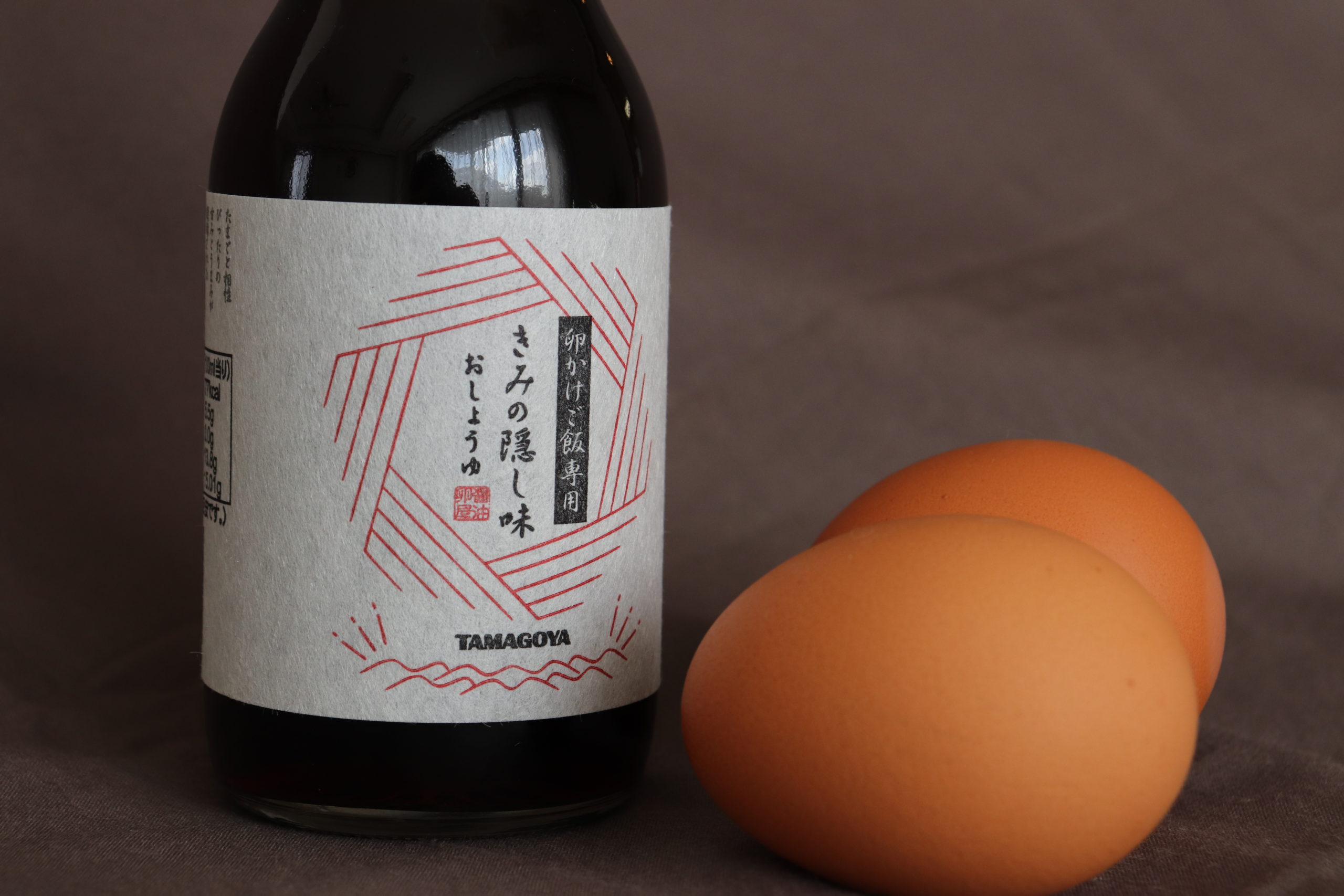 静岡・三島　TAMAGOYA 卵かけご飯専用おしょうゆ「きみの隠し味」