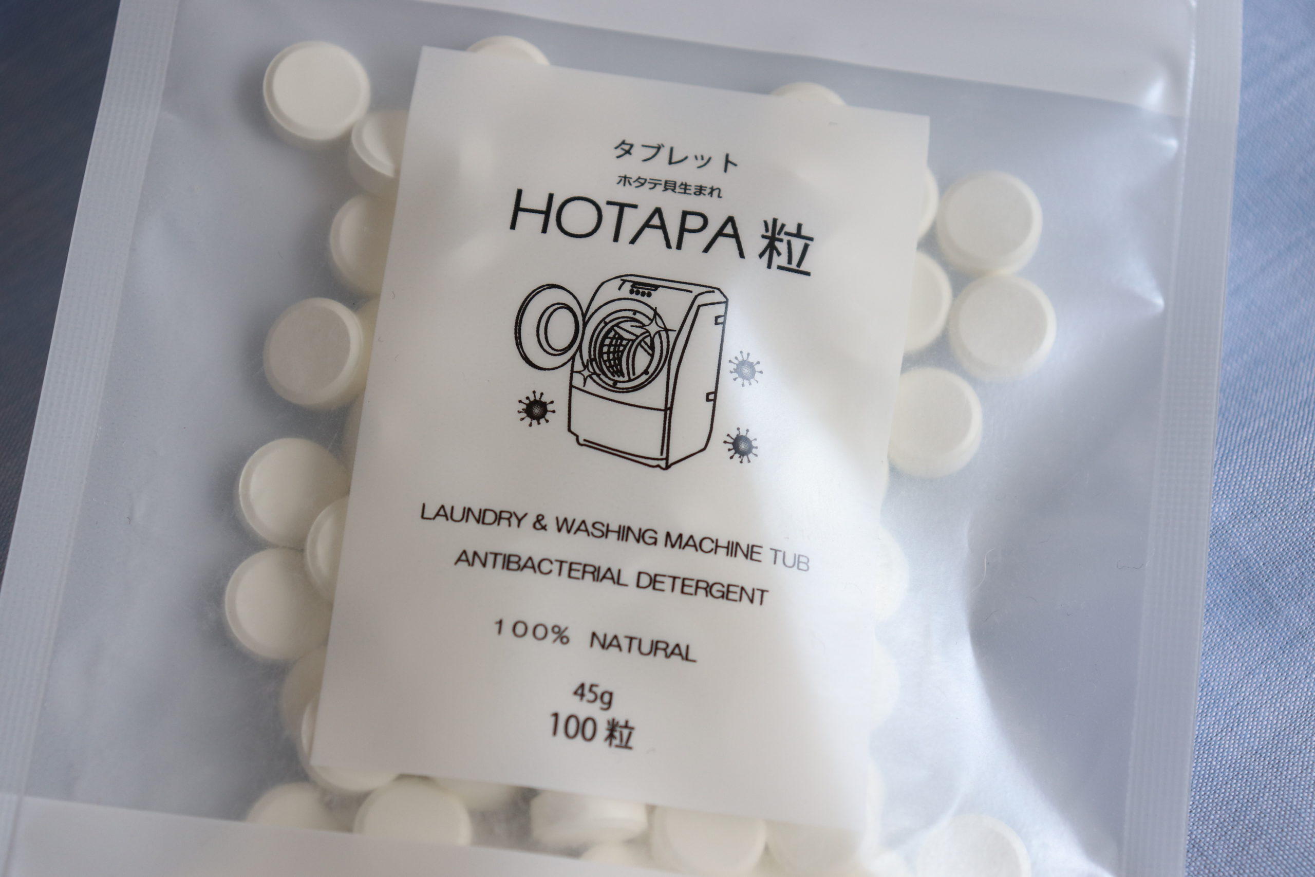日本抗菌総合研究所　ホタテ貝殻パウダータブレット「HOTAPA粒」